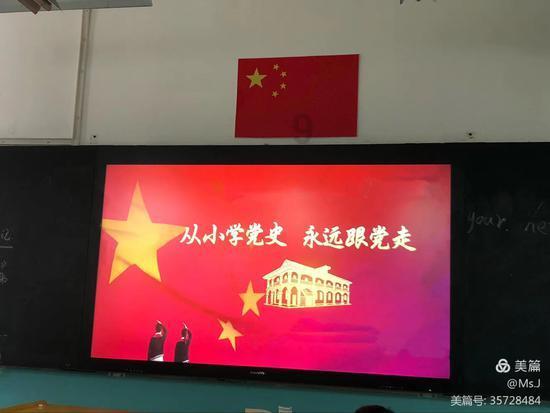 魔法时钟找不同